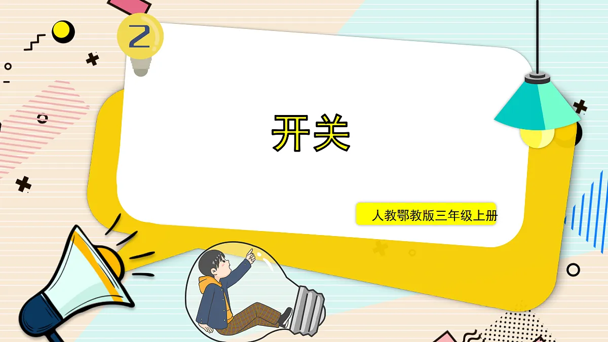 17295992第1页