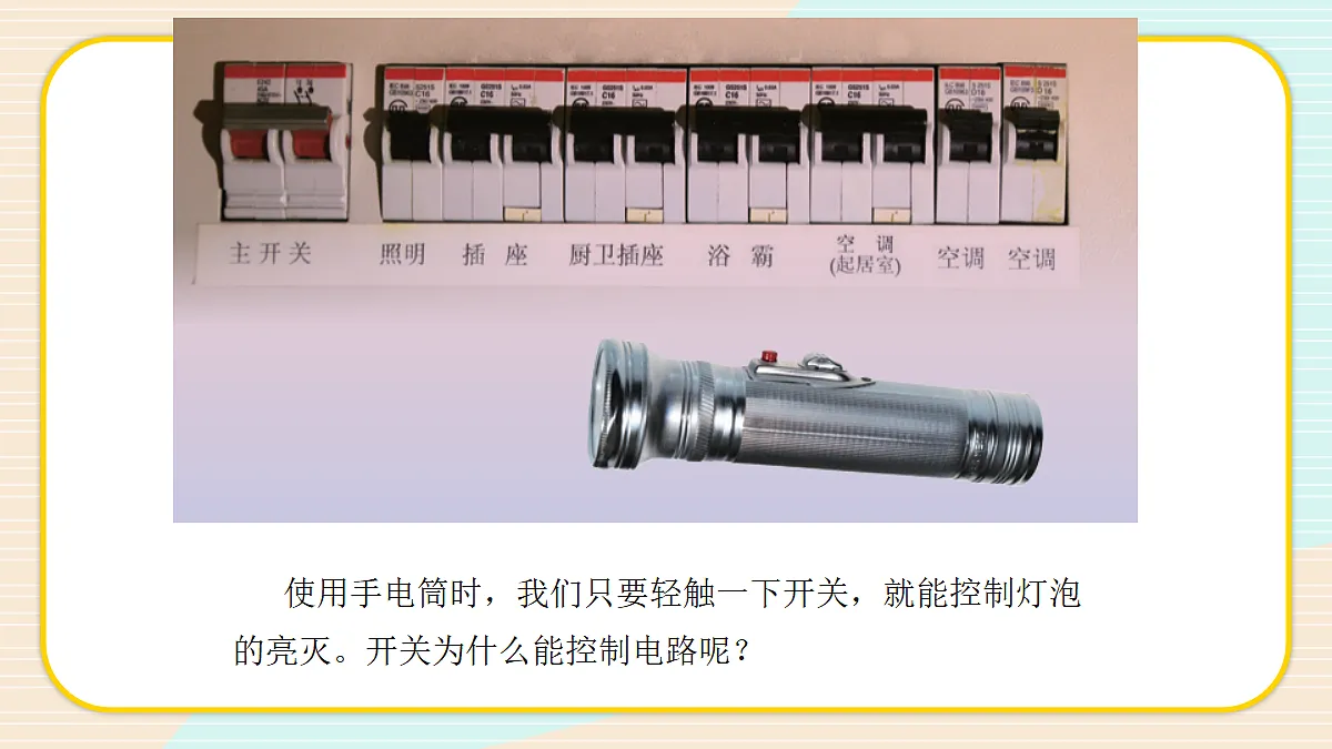 17295992第2页