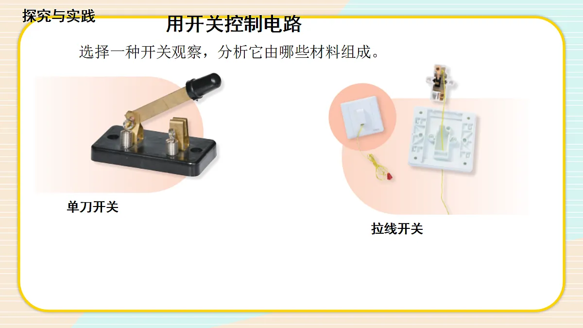 17295992第3页