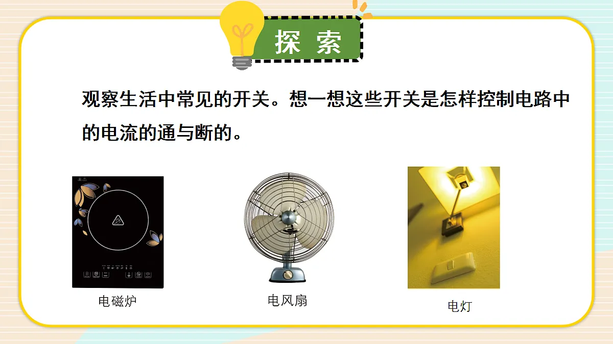 17295992第5页
