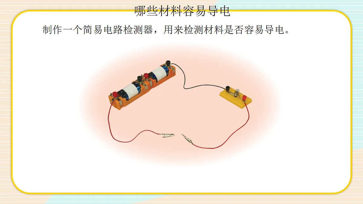 17295992第6页