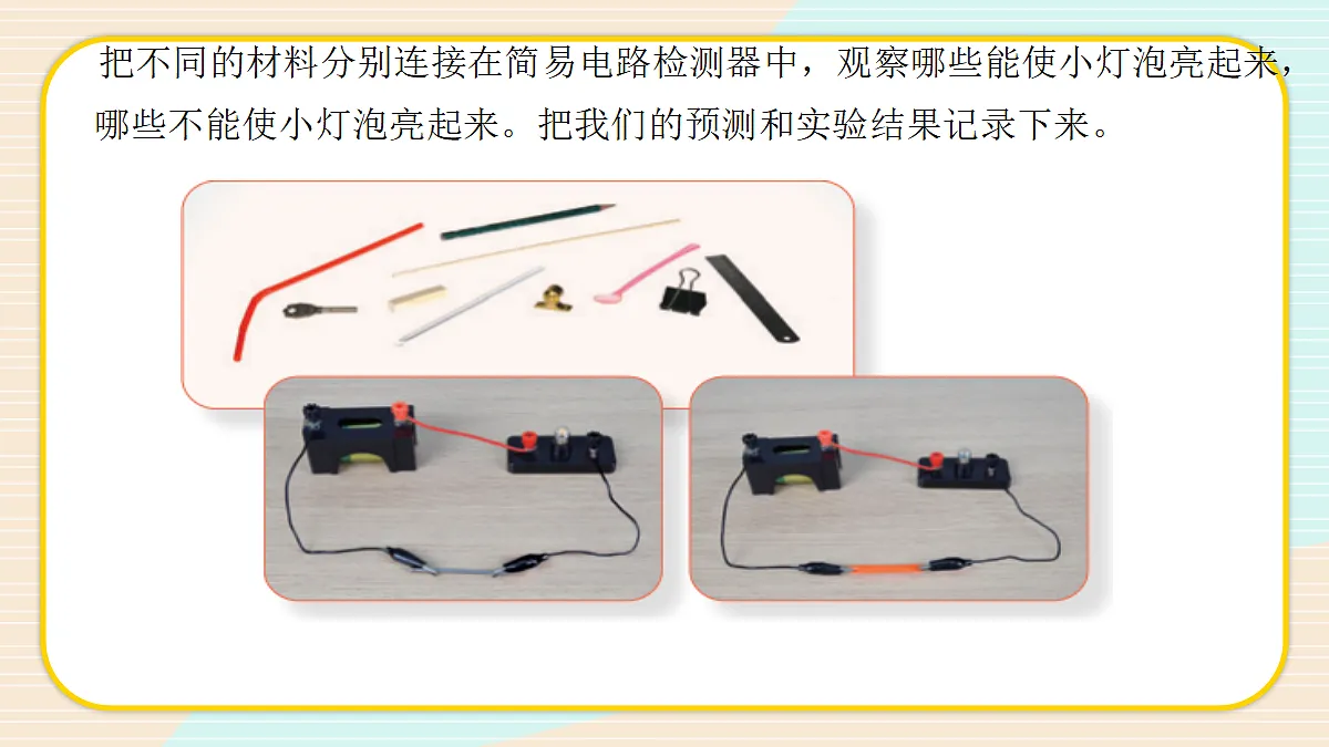 17295992第7页