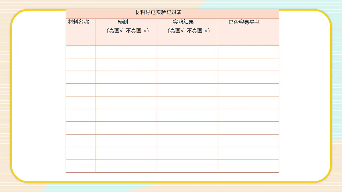17295992第8页