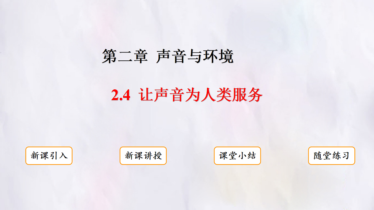 17296080第1页