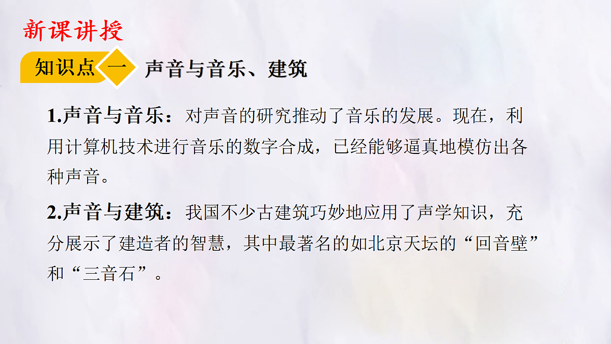 17296080第3页