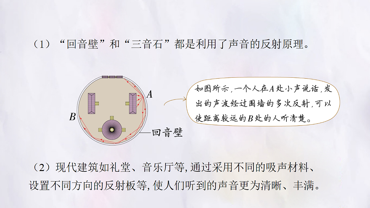 17296080第4页