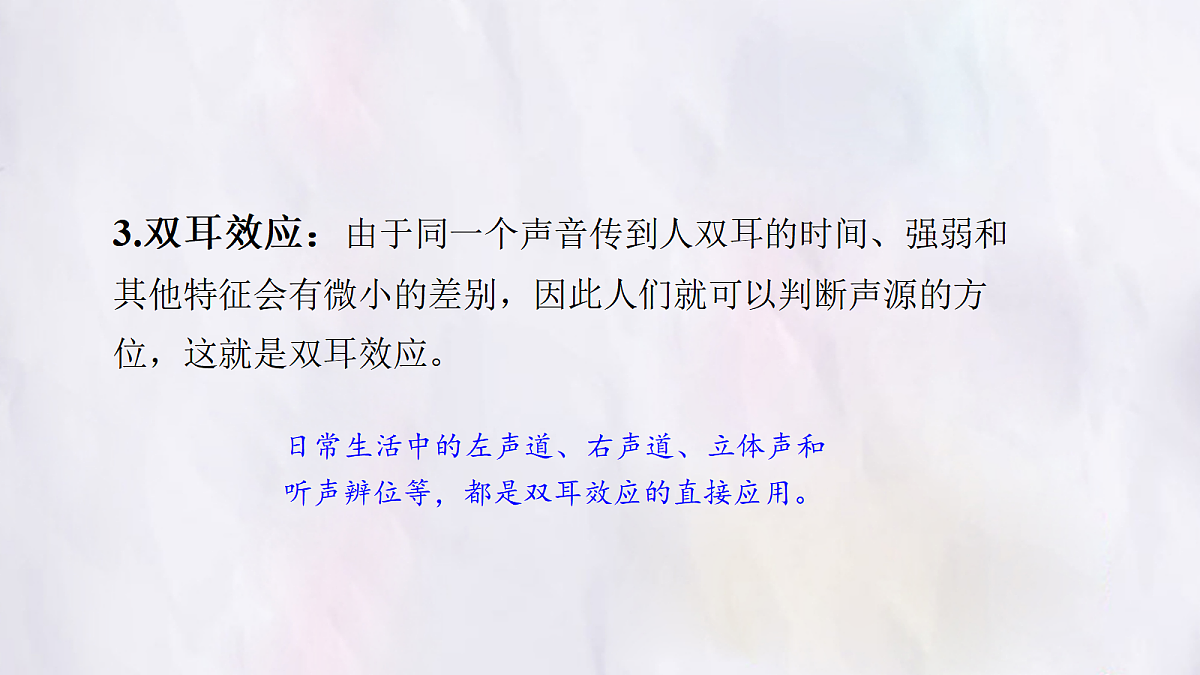 17296080第5页