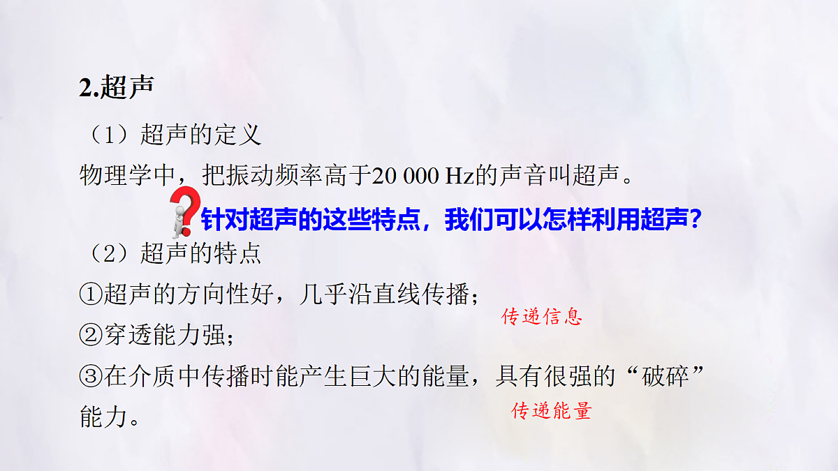 17296080第8页