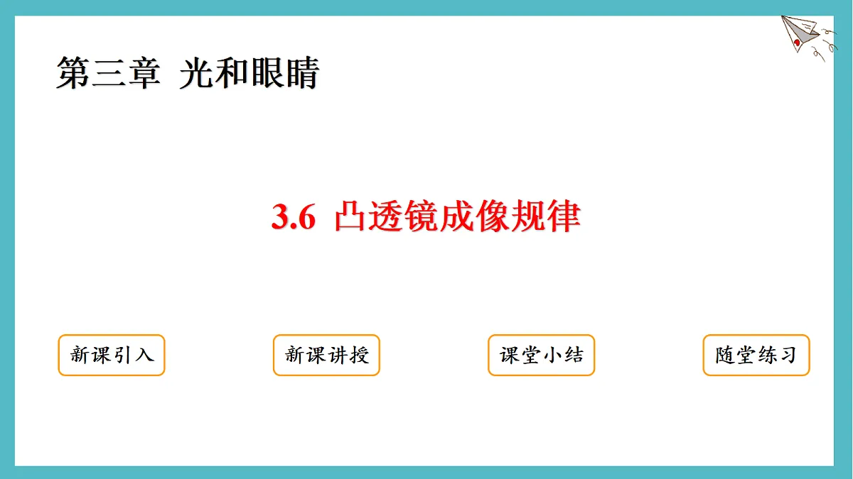 17296092第1页