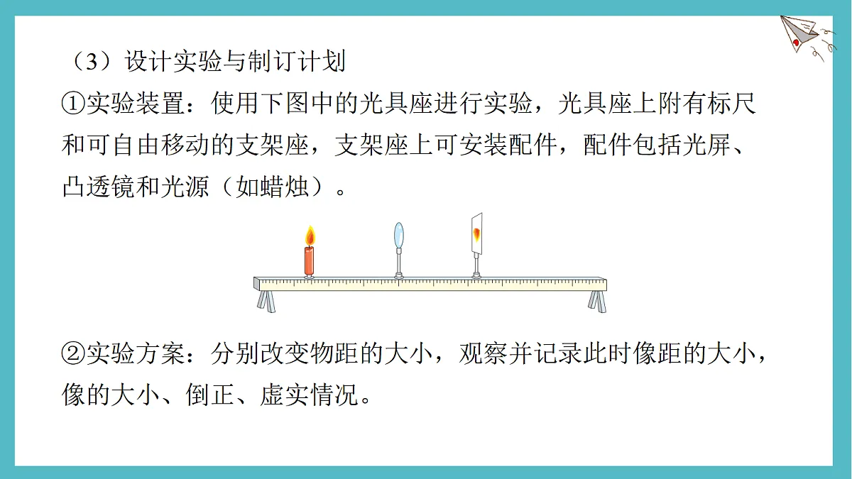 17296092第5页
