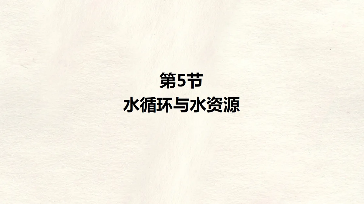 17296099第1页