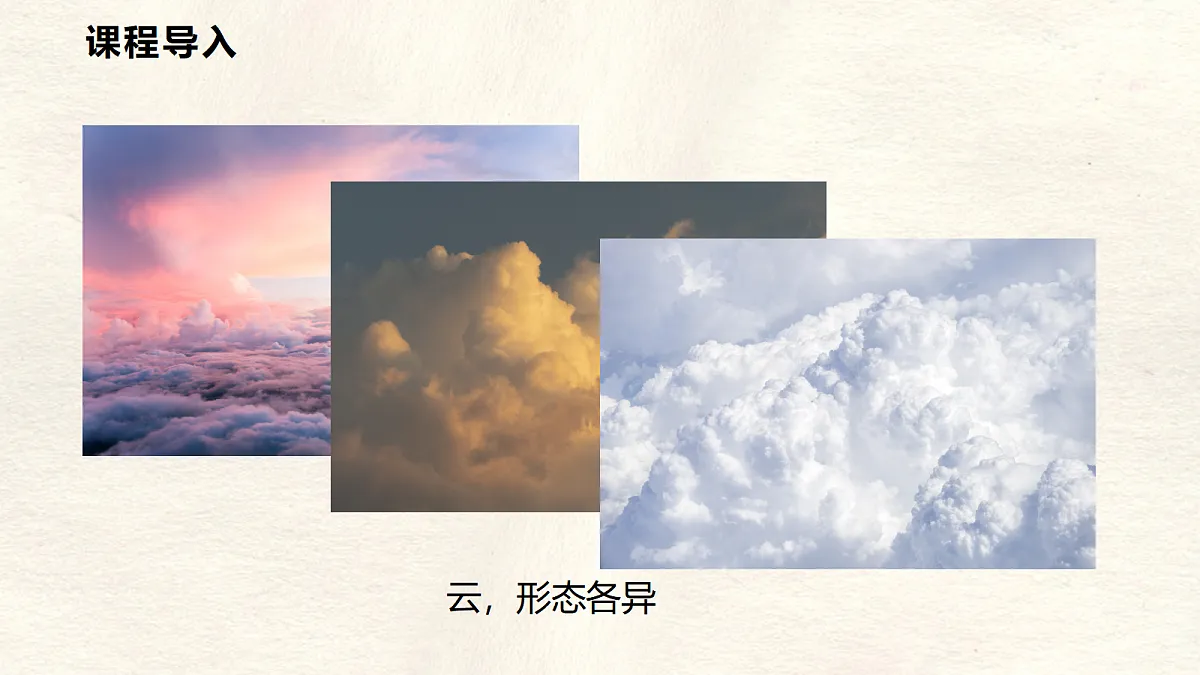 17296099第2页