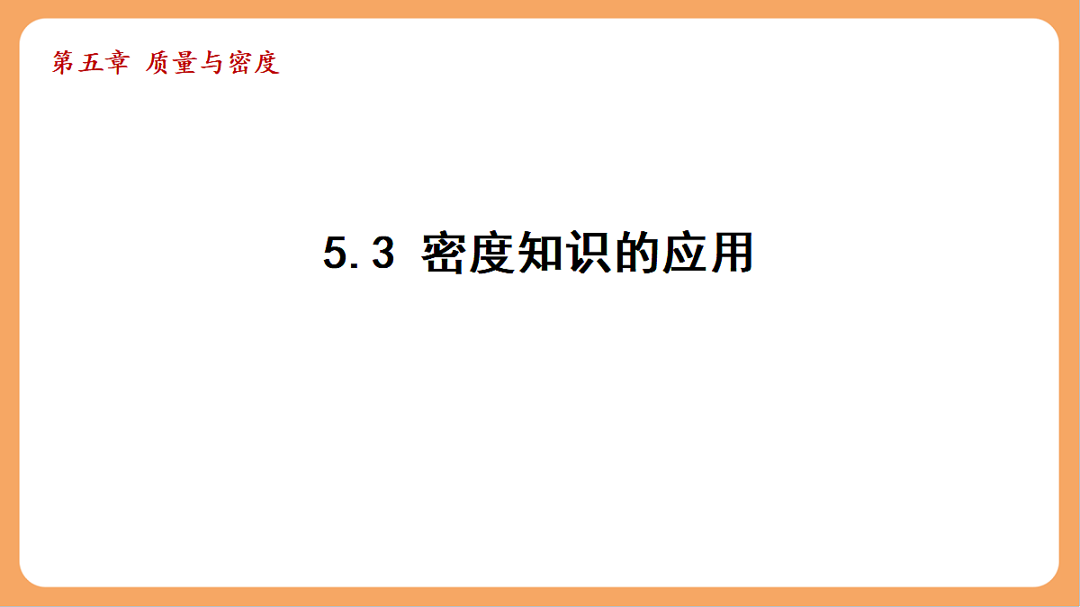 17296106第1页