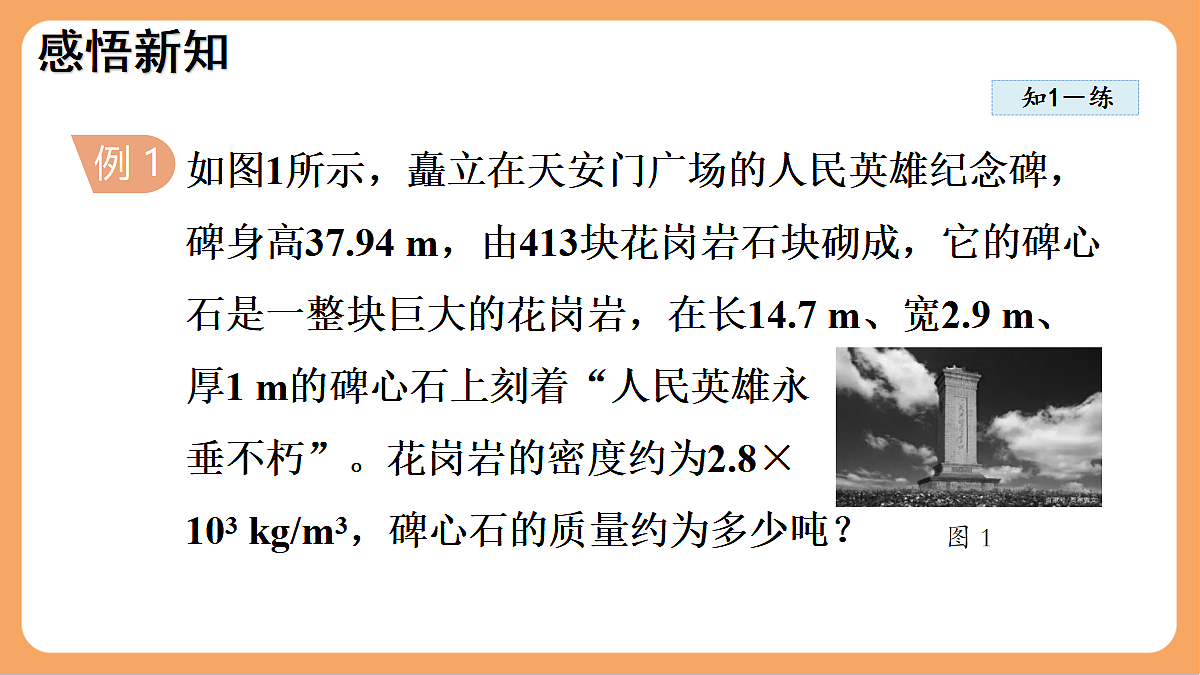 17296106第4页