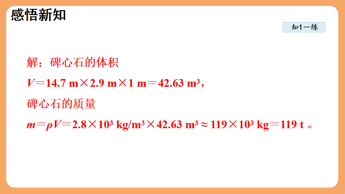 17296106第6页