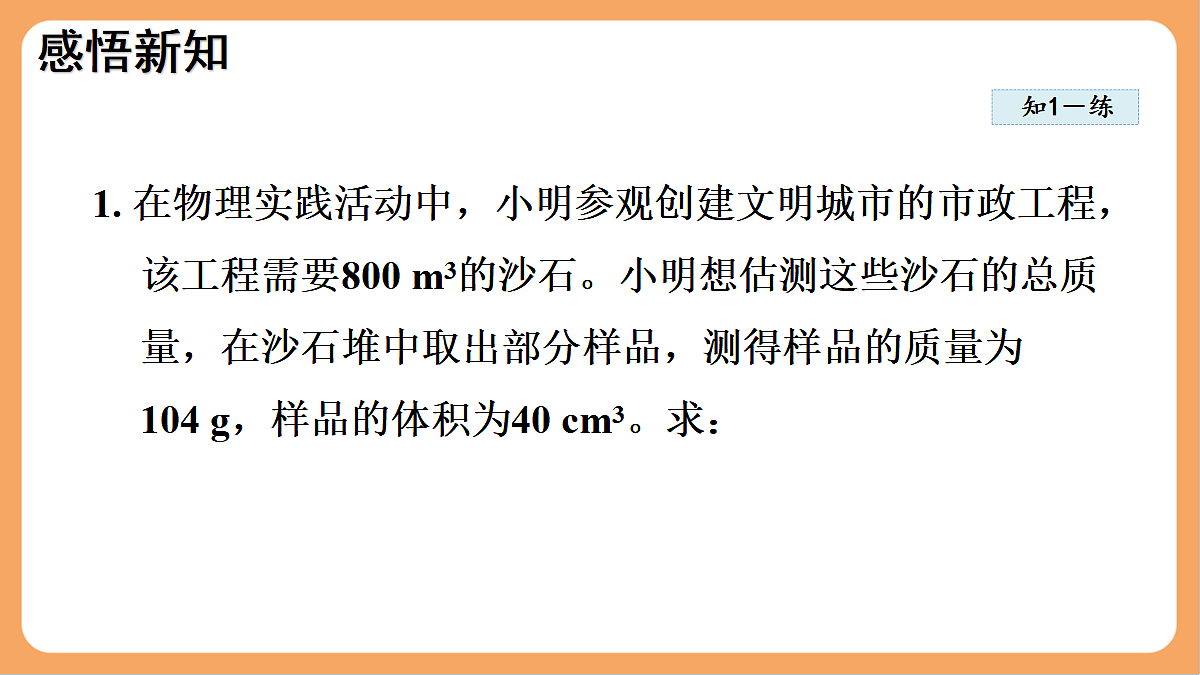 17296106第7页