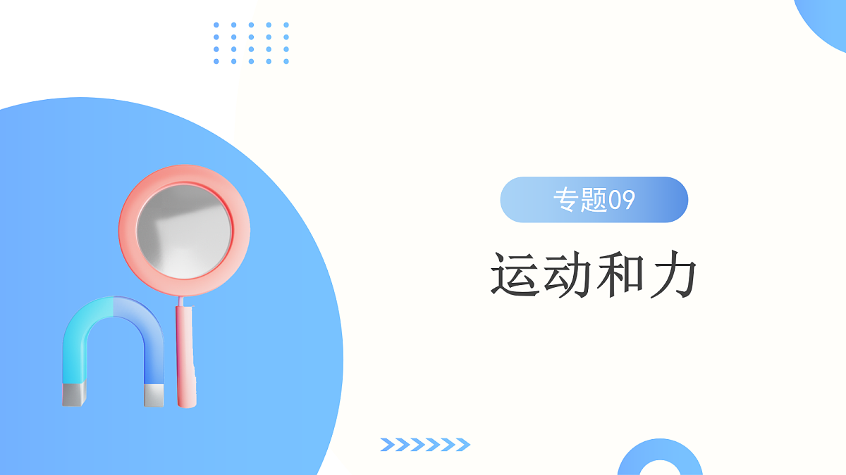 17296173第1页