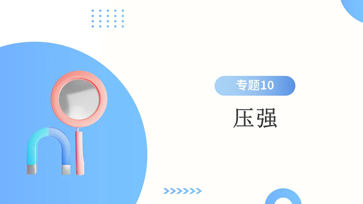 17296174第1页