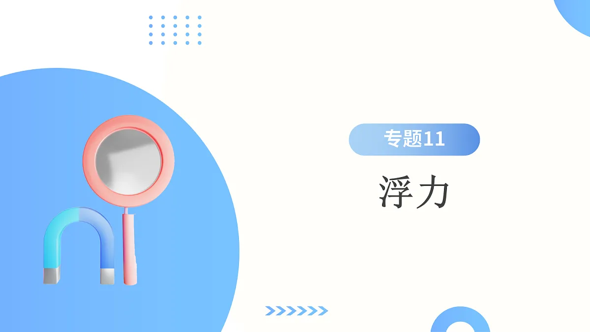 17296175第1页