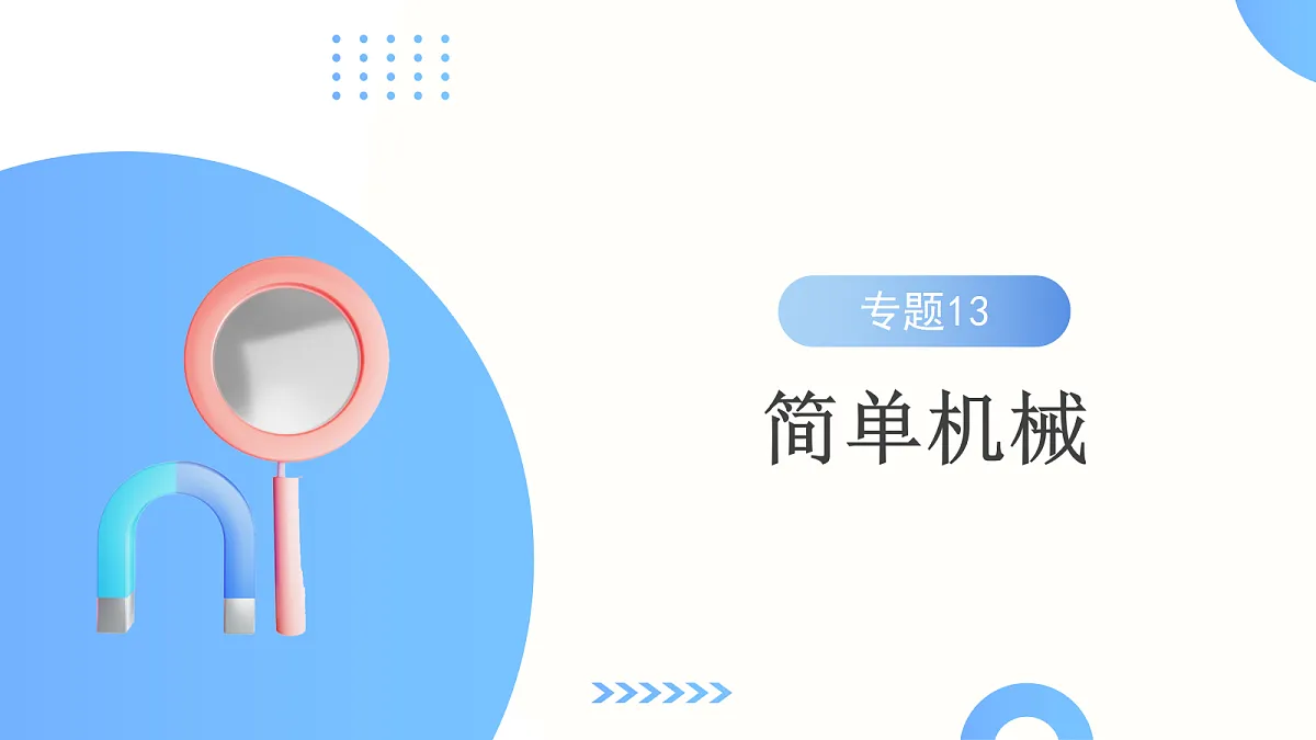 17296177第1页