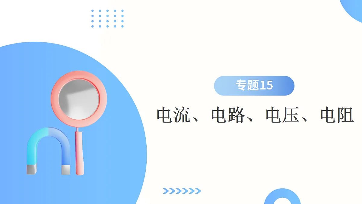 17296179第1页