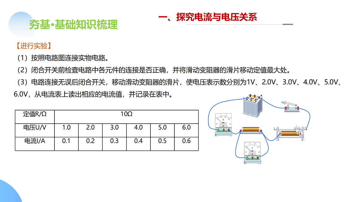 17296180第8页