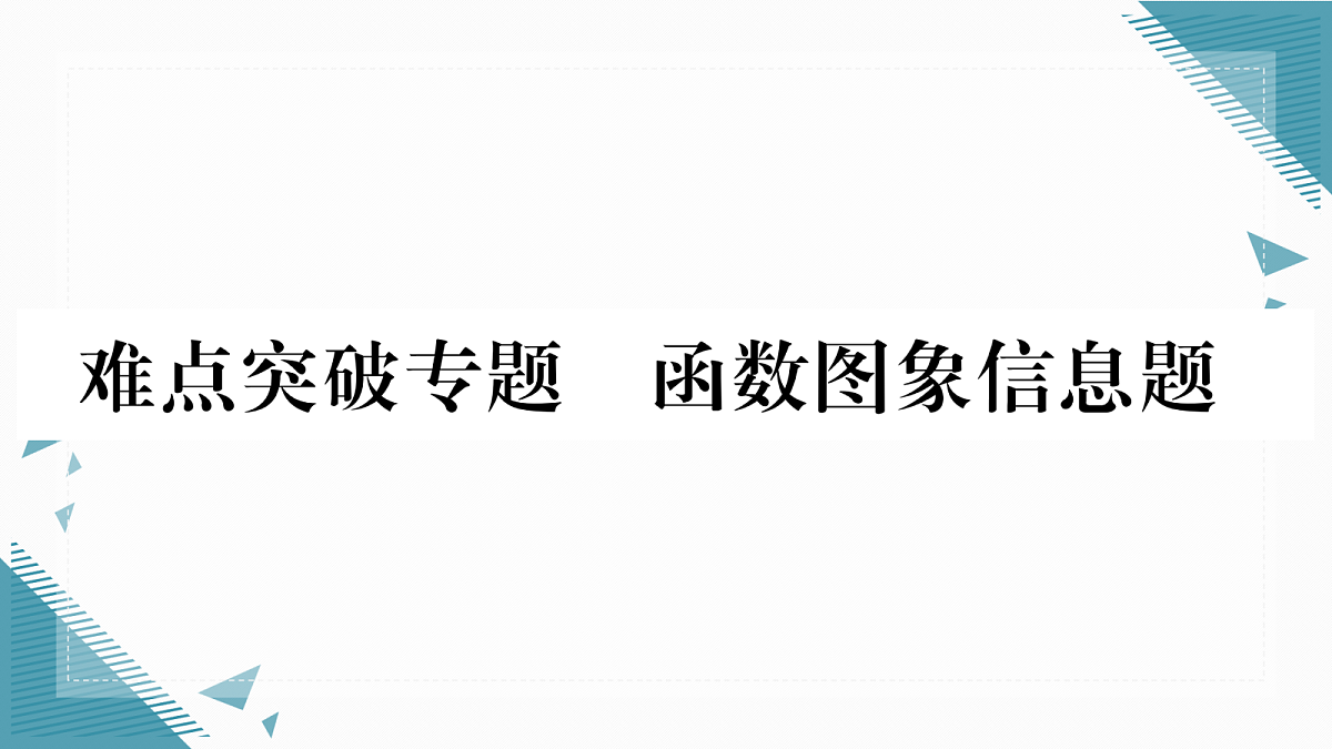 17296319第1页