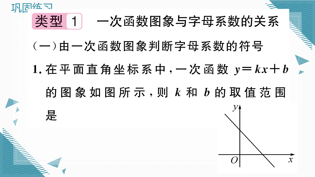 17296319第2页