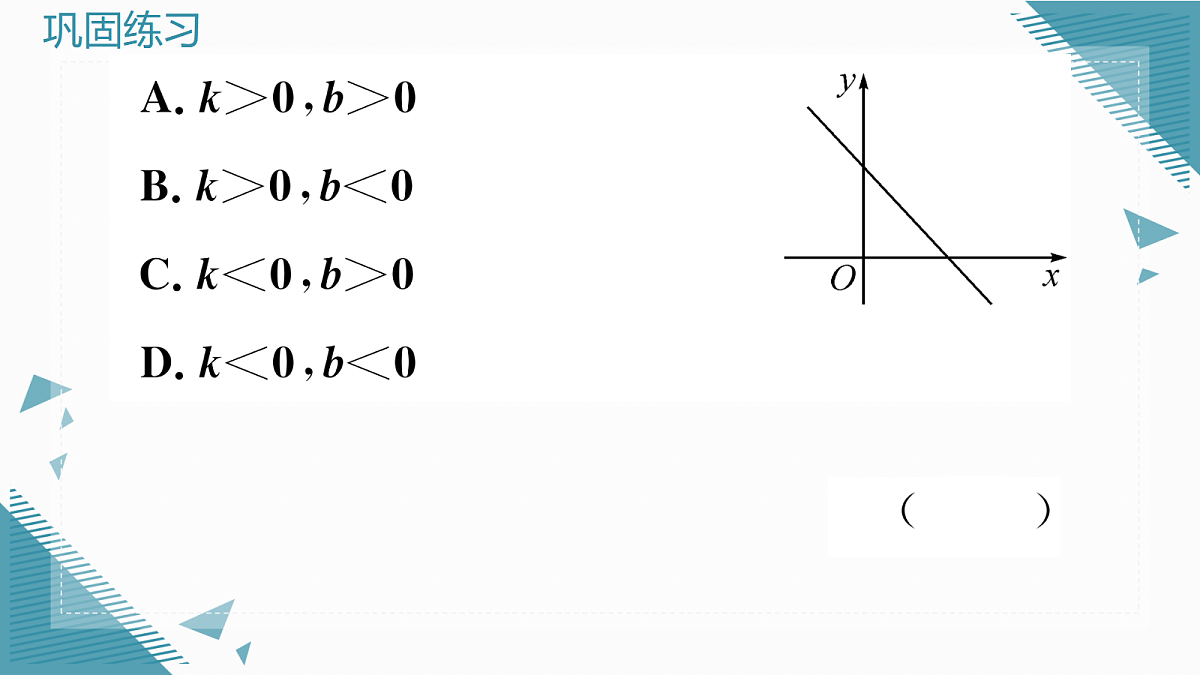 17296319第3页