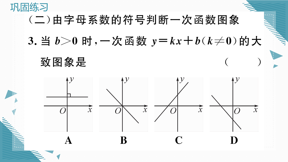 17296319第5页