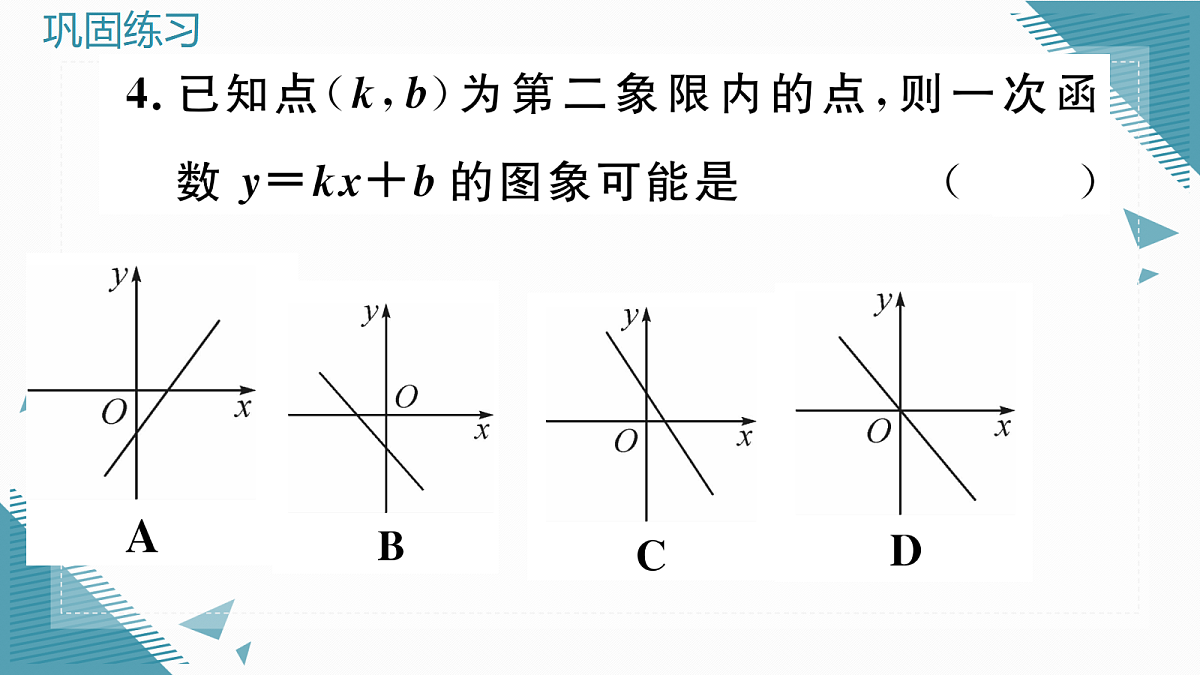 17296319第6页