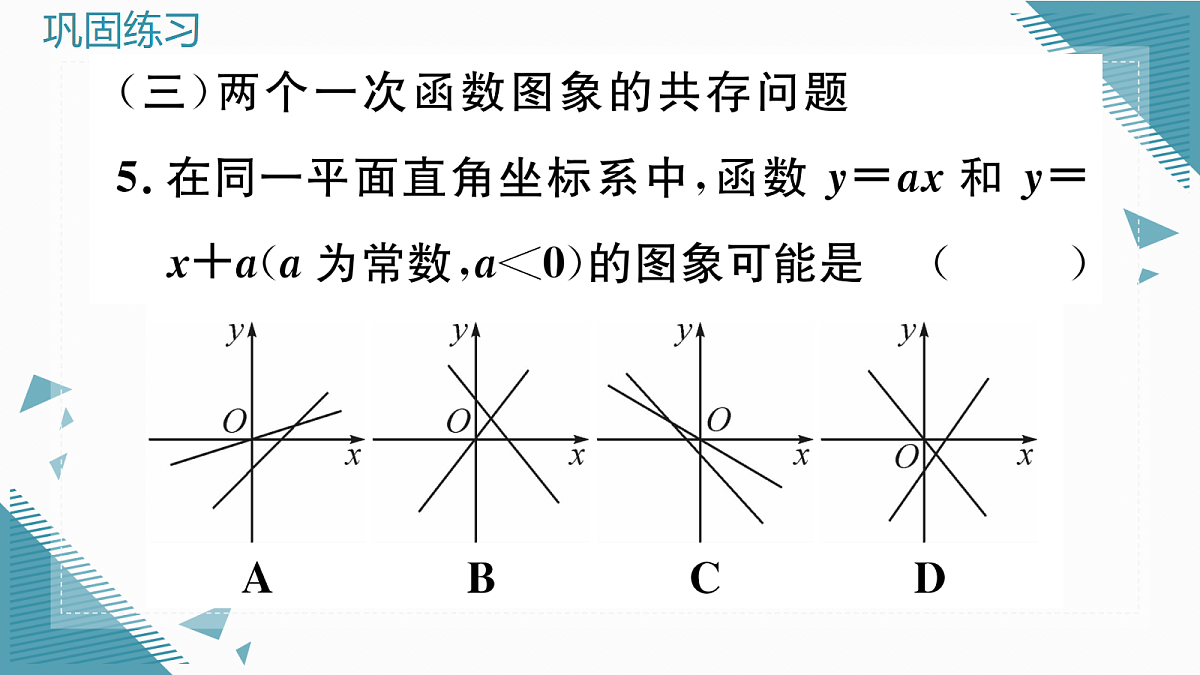 17296319第7页