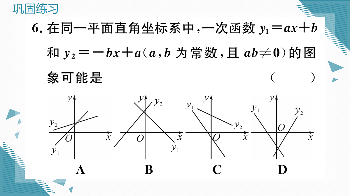 17296319第8页