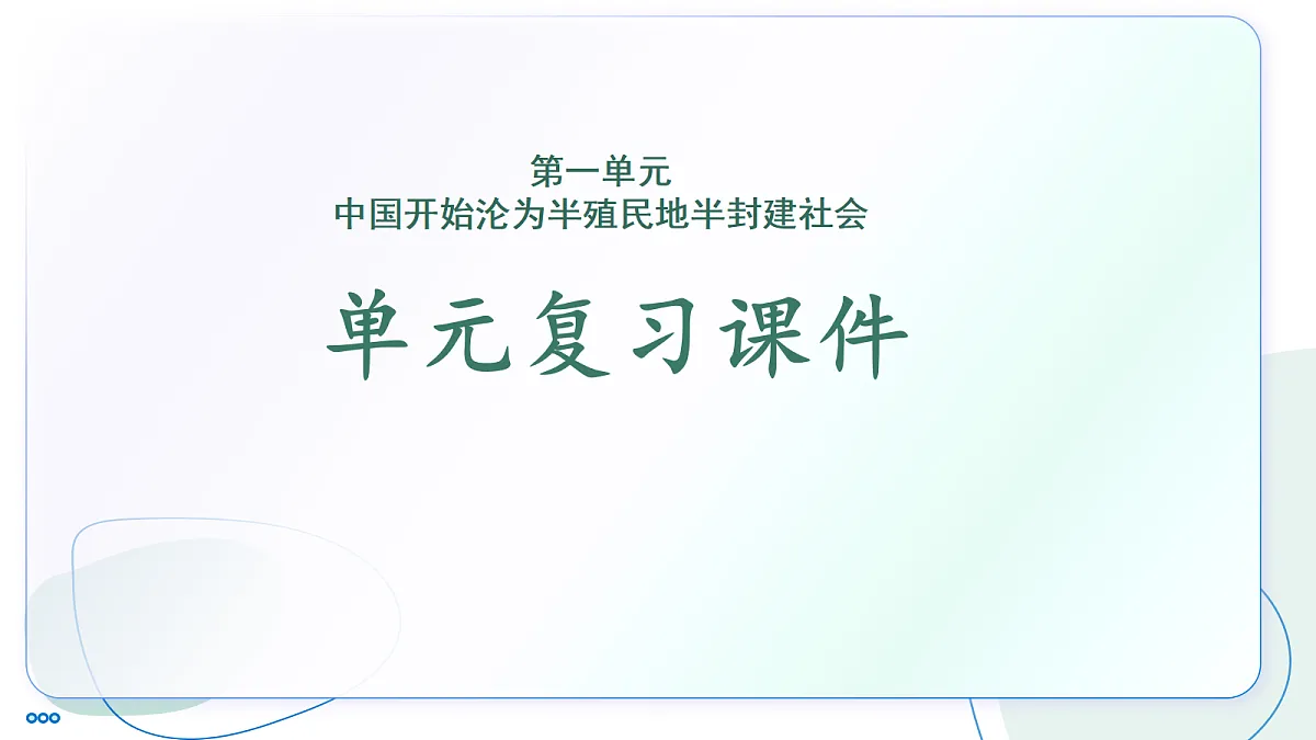 17296379第1页