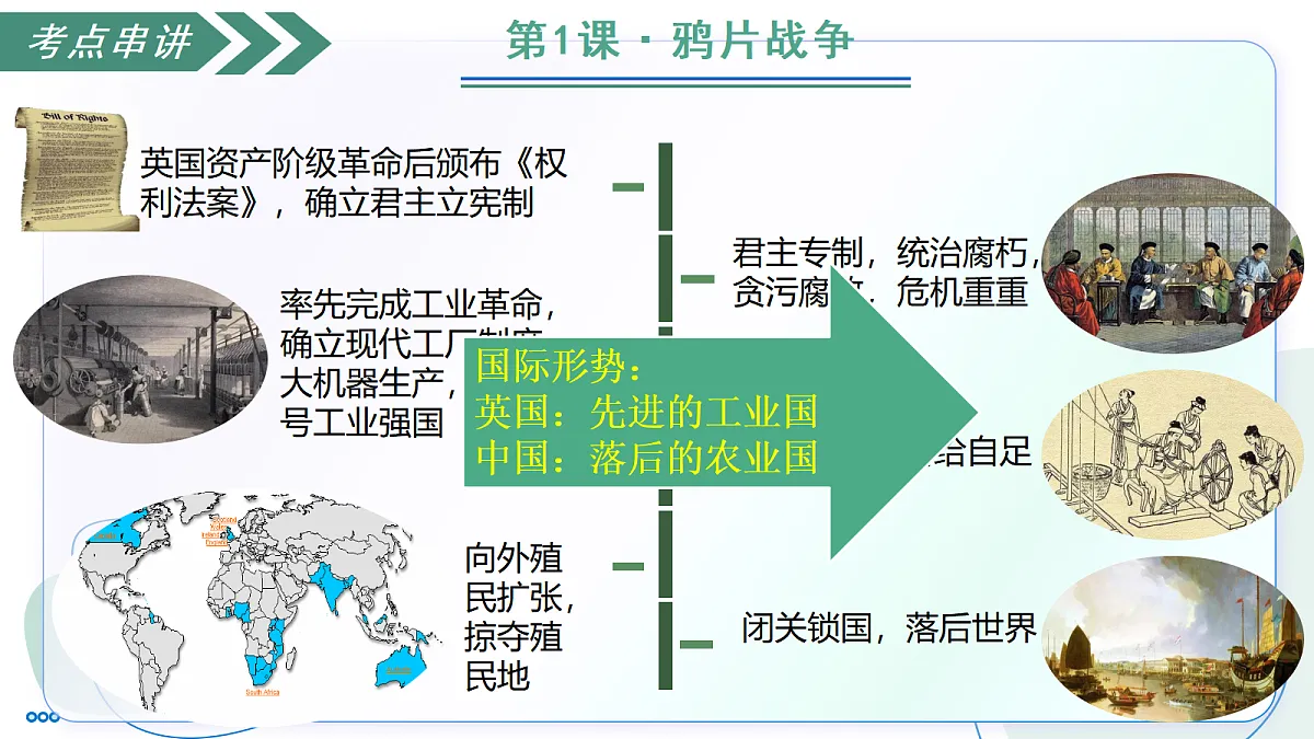 17296379第5页
