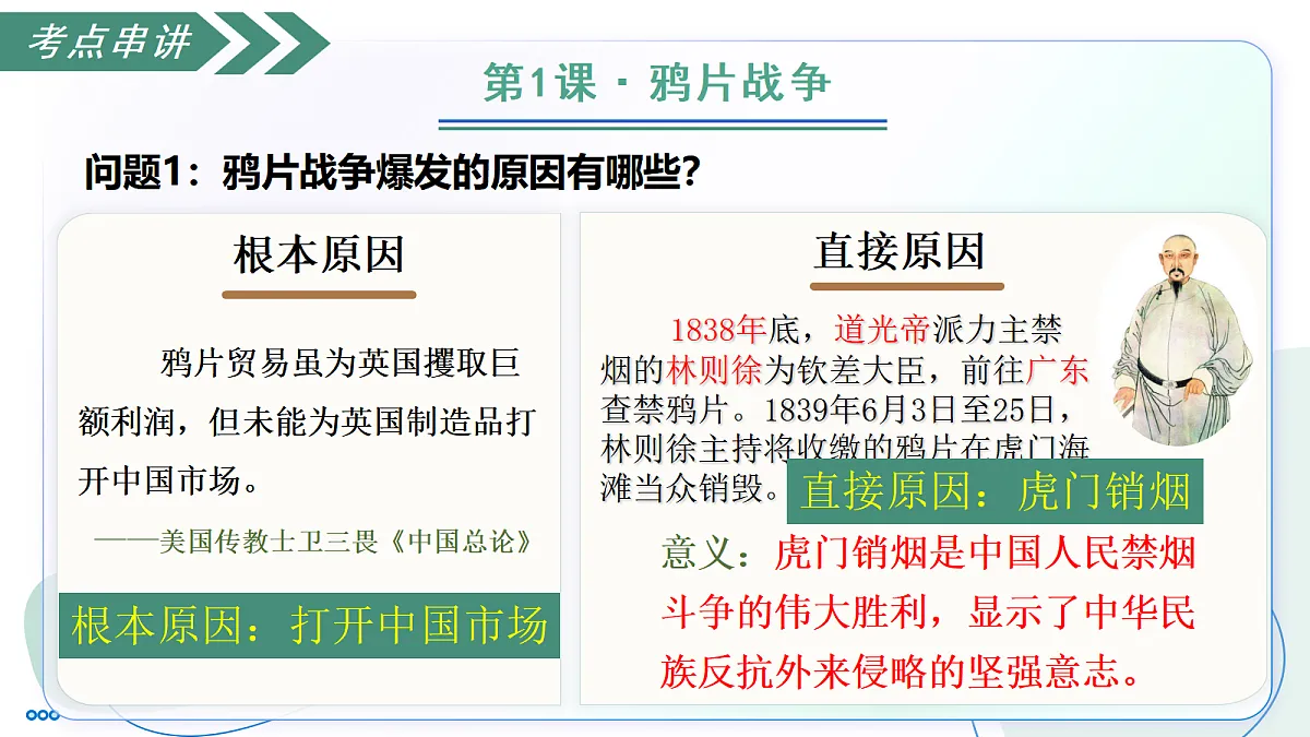 17296379第6页