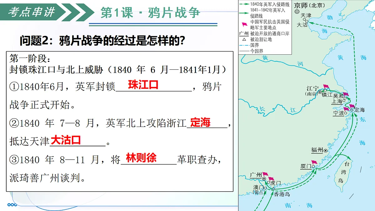 17296379第7页