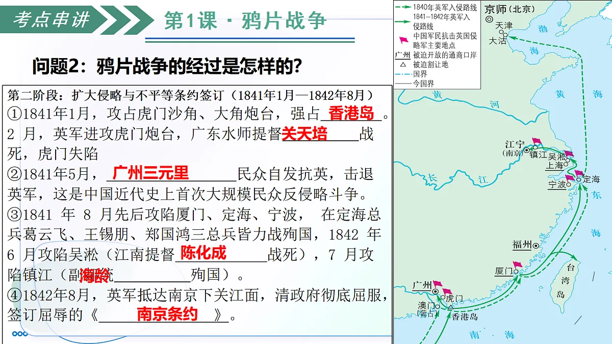 17296379第8页