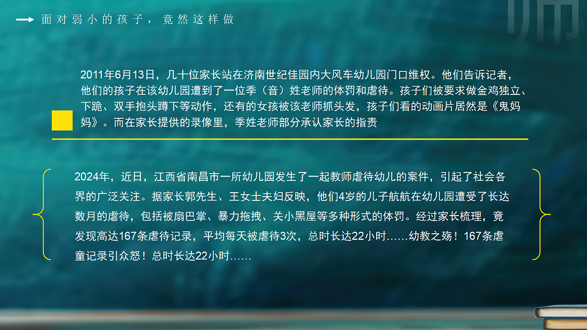 17296503第7页