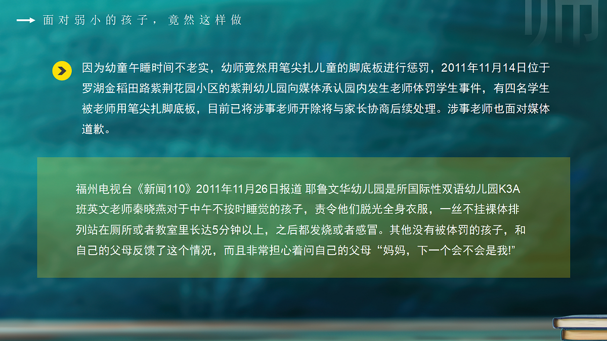 17296503第8页