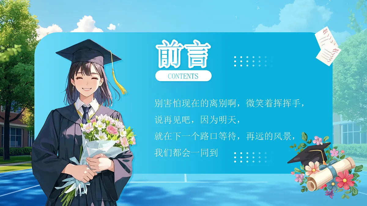 17296505第2页
