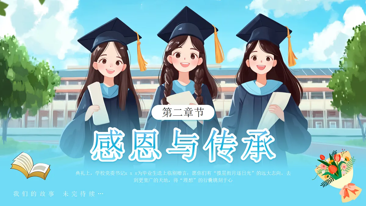 17296505第7页