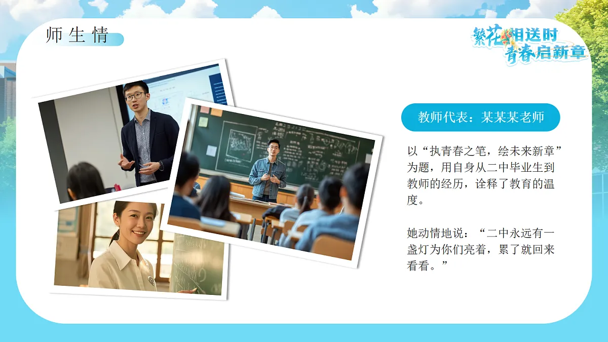 17296505第8页