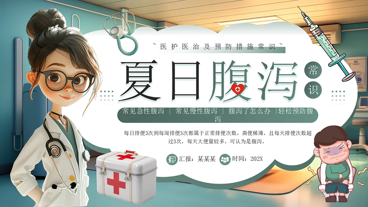 17296522第1页