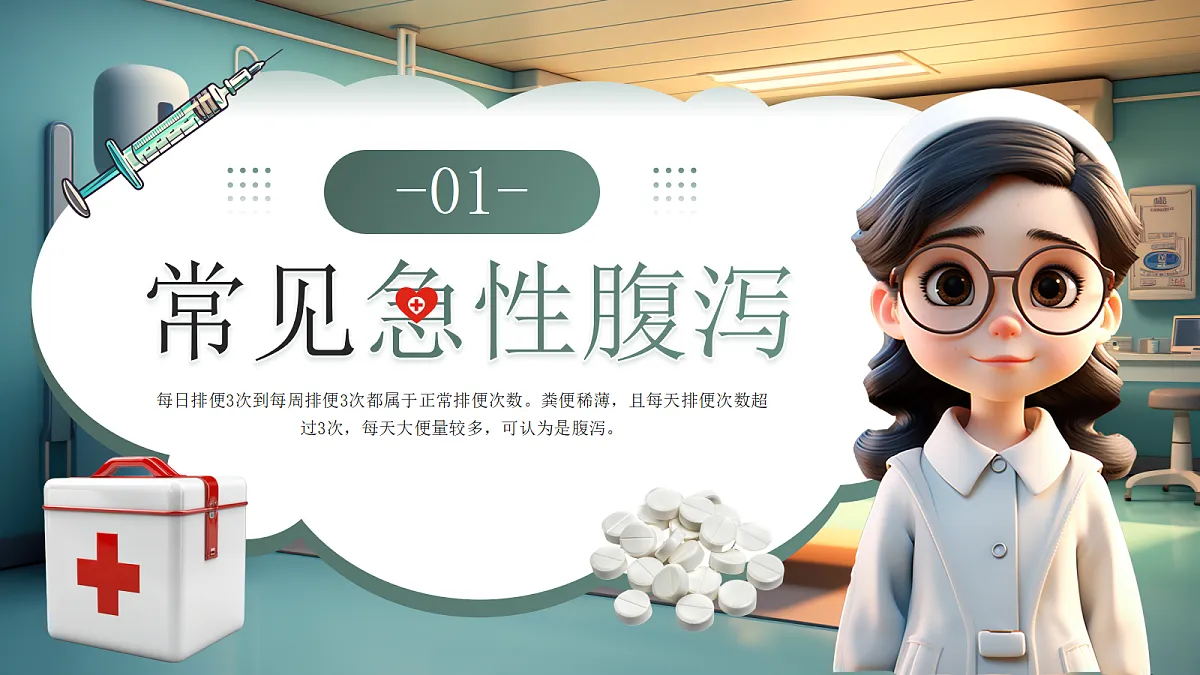 17296522第3页