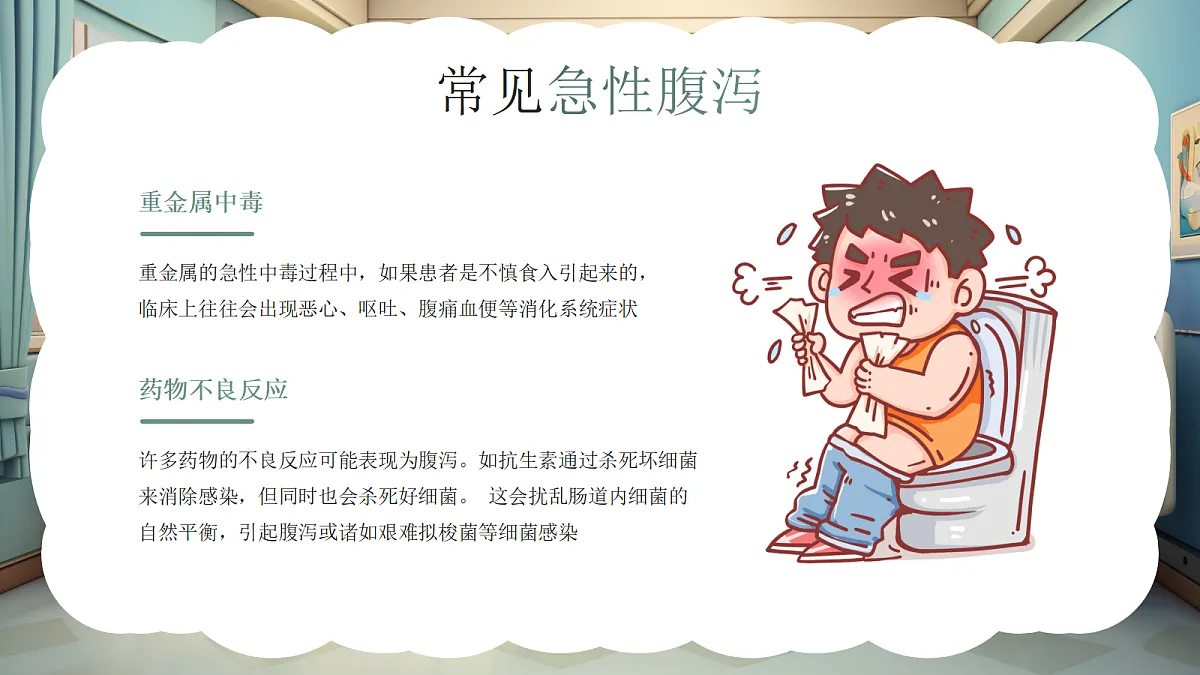 17296522第8页