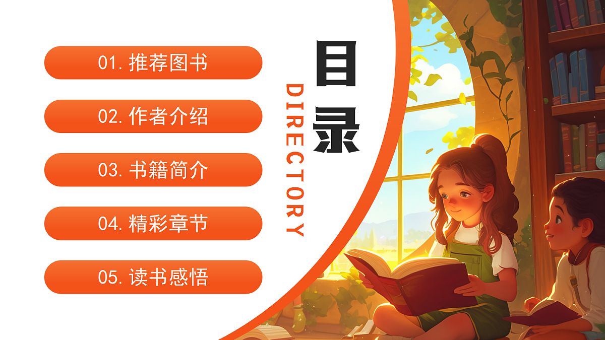 17296525第2页