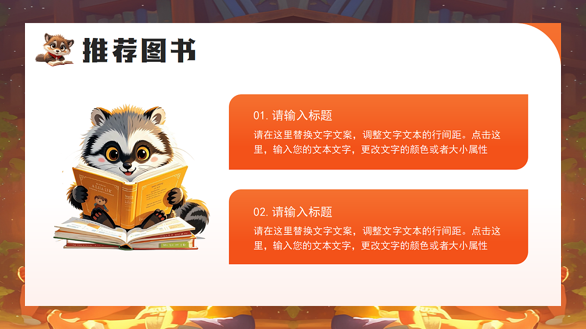 17296525第4页