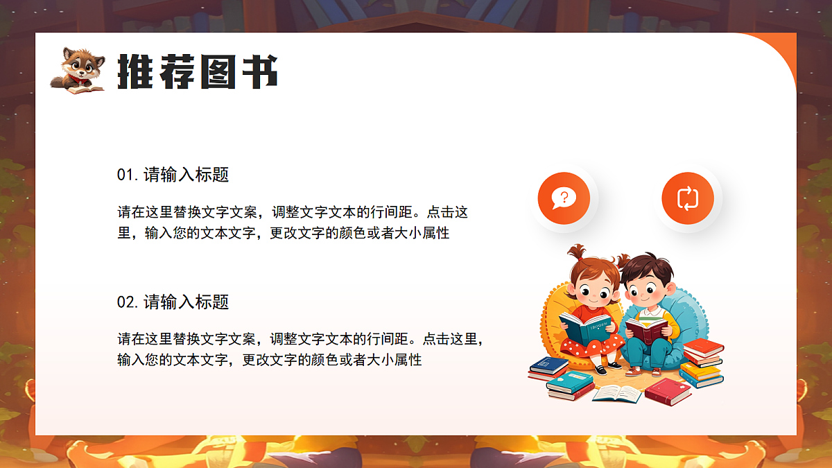 17296525第5页