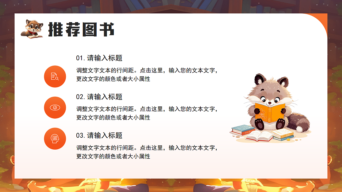 17296525第6页